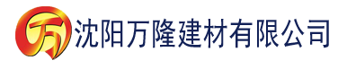 沈阳尹人香蕉网站建材有限公司_沈阳轻质石膏厂家抹灰_沈阳石膏自流平生产厂家_沈阳砌筑砂浆厂家